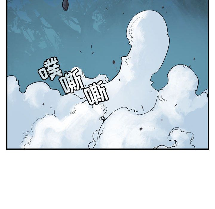 逍遥游[抖漫]韩漫全集-逍遥游-第 22 章无删减无遮挡章节图片 