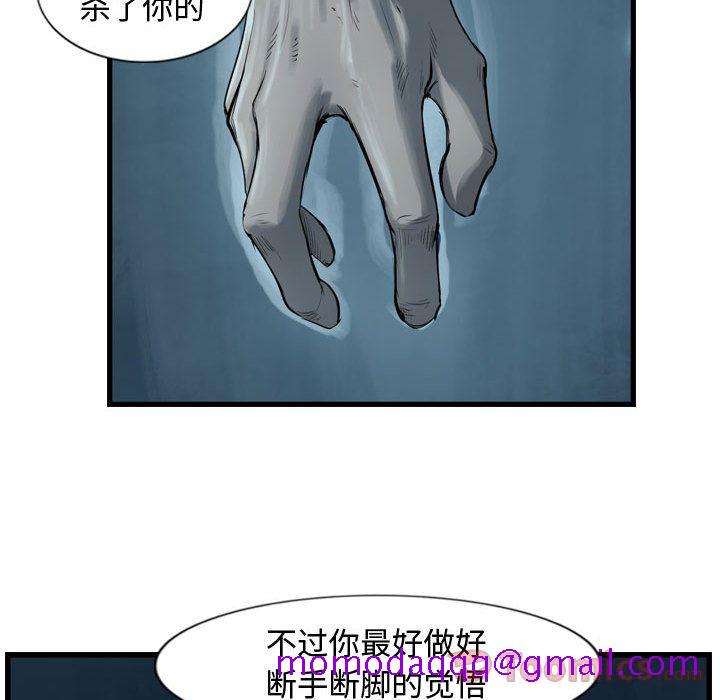 逍遥游[抖漫]韩漫全集-逍遥游-第 22 章无删减无遮挡章节图片 