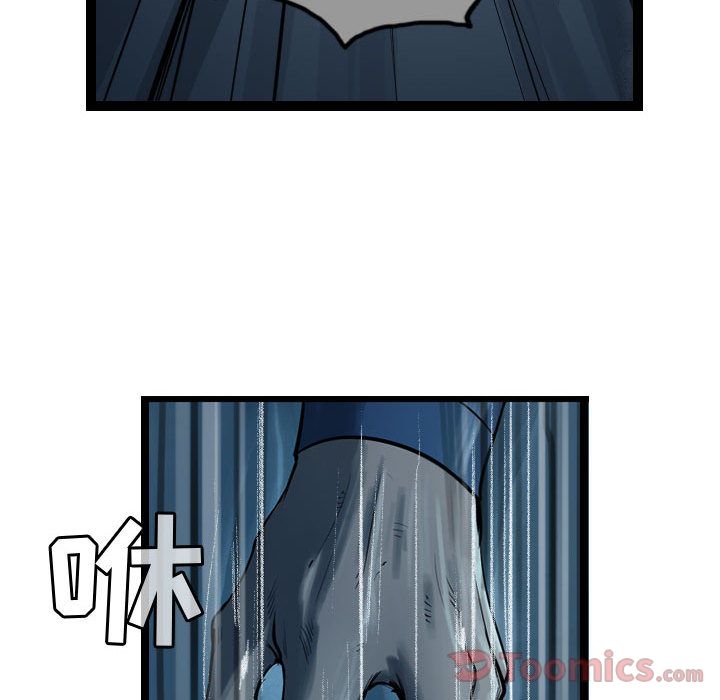 逍遥游[抖漫]韩漫全集-逍遥游-第 23 章无删减无遮挡章节图片 