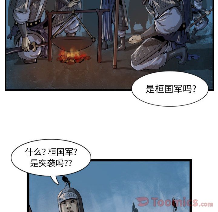 逍遥游[抖漫]韩漫全集-逍遥游-第 23 章无删减无遮挡章节图片 