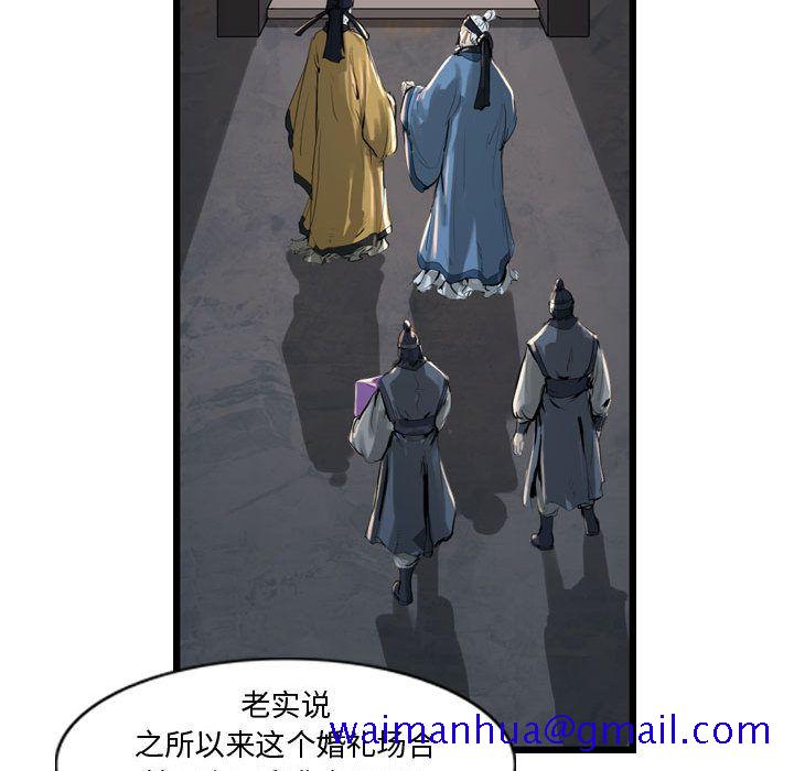 逍遥游[抖漫]韩漫全集-逍遥游-第 23 章无删减无遮挡章节图片 