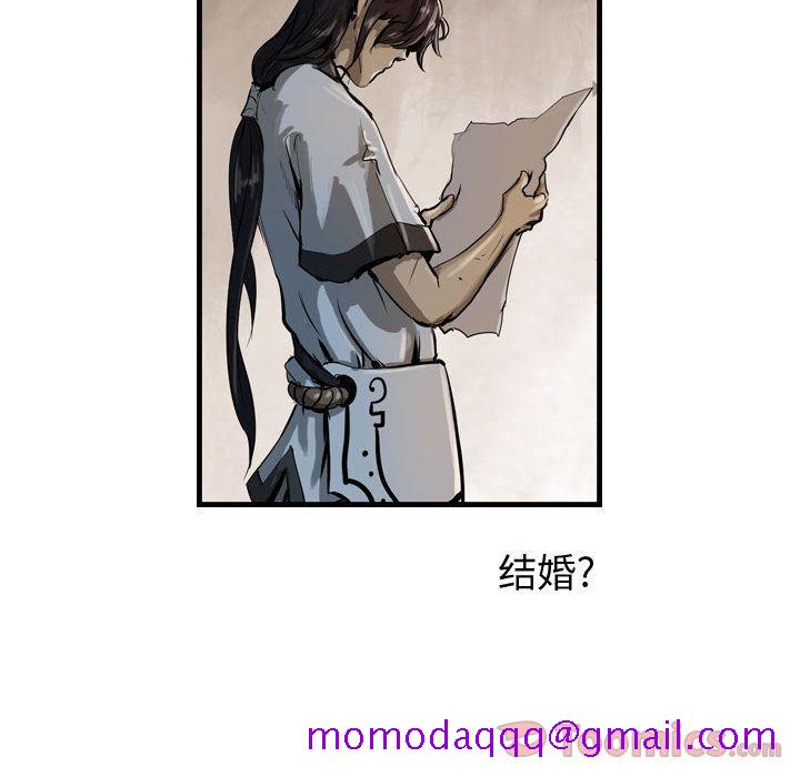 逍遥游[抖漫]韩漫全集-逍遥游-第 23 章无删减无遮挡章节图片 