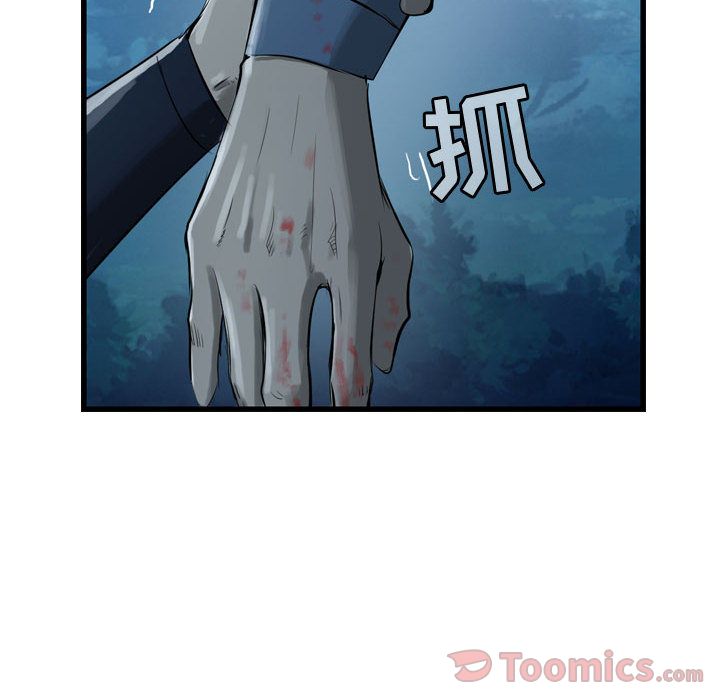 逍遥游[抖漫]韩漫全集-逍遥游-第 23 章无删减无遮挡章节图片 