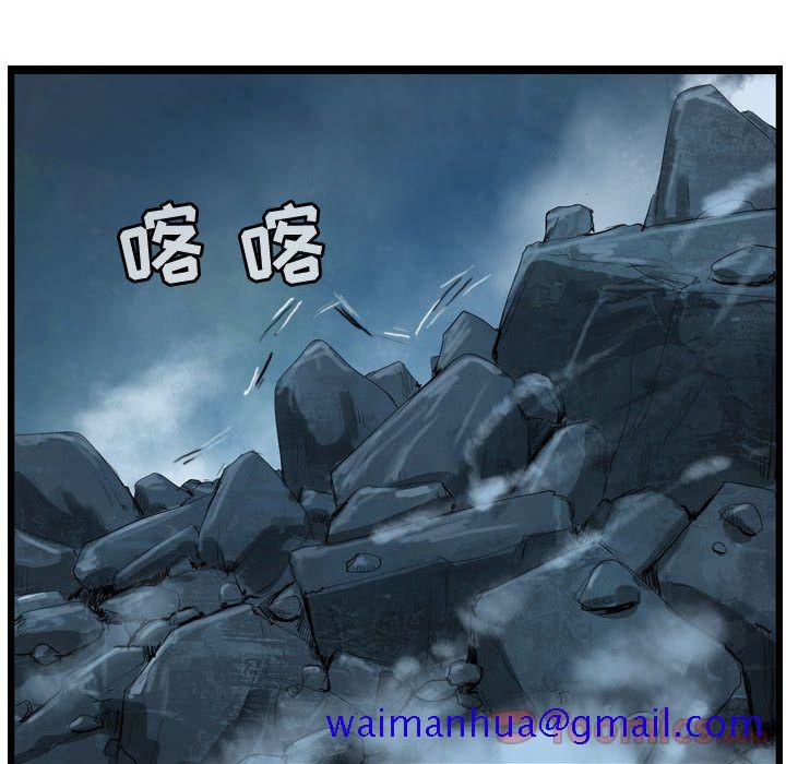 逍遥游[抖漫]韩漫全集-逍遥游-第 23 章无删减无遮挡章节图片 
