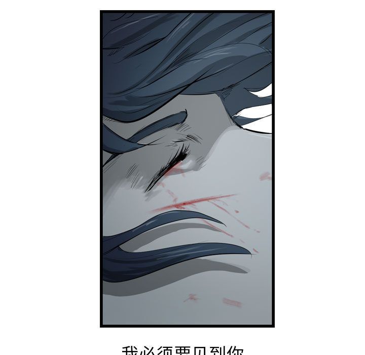 逍遥游[抖漫]韩漫全集-逍遥游-第 23 章无删减无遮挡章节图片 