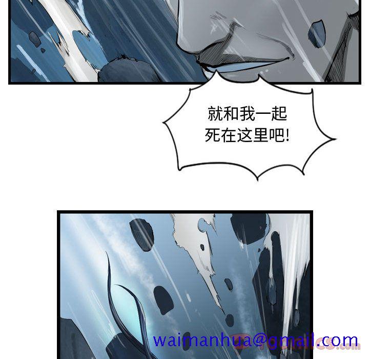 逍遥游[抖漫]韩漫全集-逍遥游-第 23 章无删减无遮挡章节图片 
