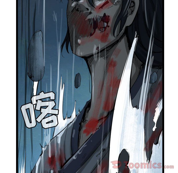 逍遥游[抖漫]韩漫全集-逍遥游-第 23 章无删减无遮挡章节图片 