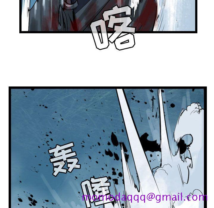 逍遥游[抖漫]韩漫全集-逍遥游-第 23 章无删减无遮挡章节图片 