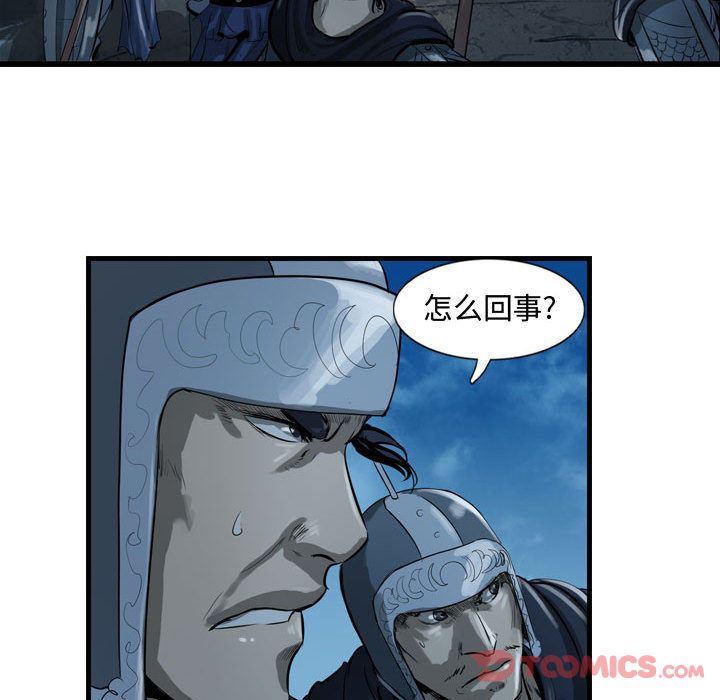 逍遥游[抖漫]韩漫全集-逍遥游-第 24 章无删减无遮挡章节图片 