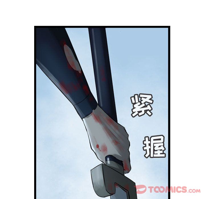 逍遥游[抖漫]韩漫全集-逍遥游-第 24 章无删减无遮挡章节图片 