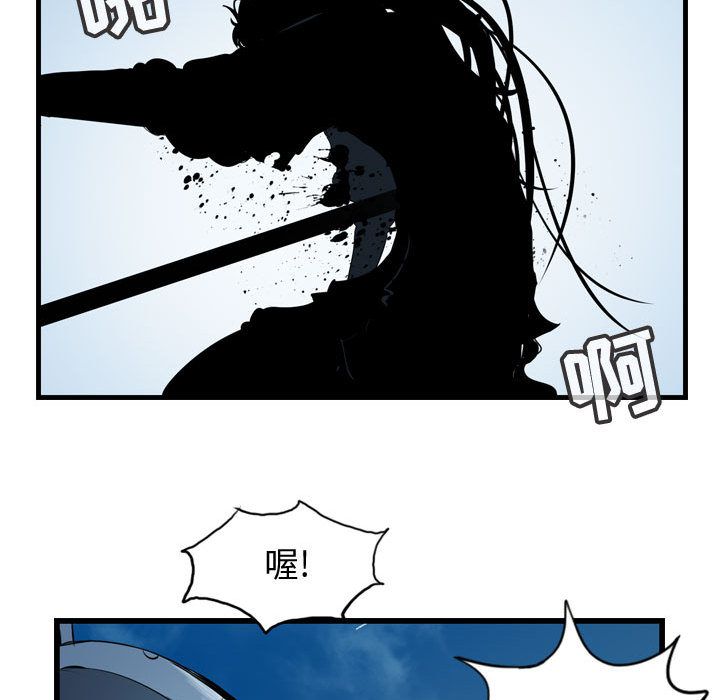 逍遥游[抖漫]韩漫全集-逍遥游-第 24 章无删减无遮挡章节图片 