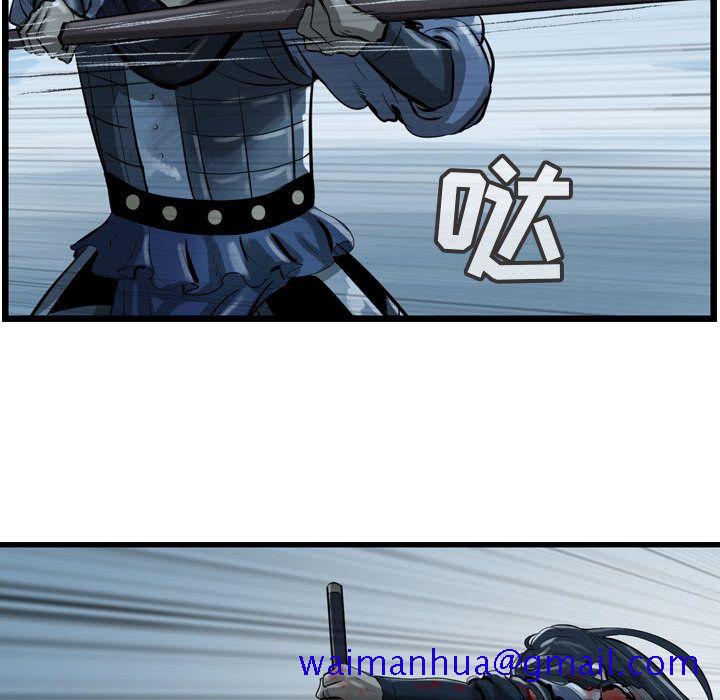 逍遥游[抖漫]韩漫全集-逍遥游-第 24 章无删减无遮挡章节图片 