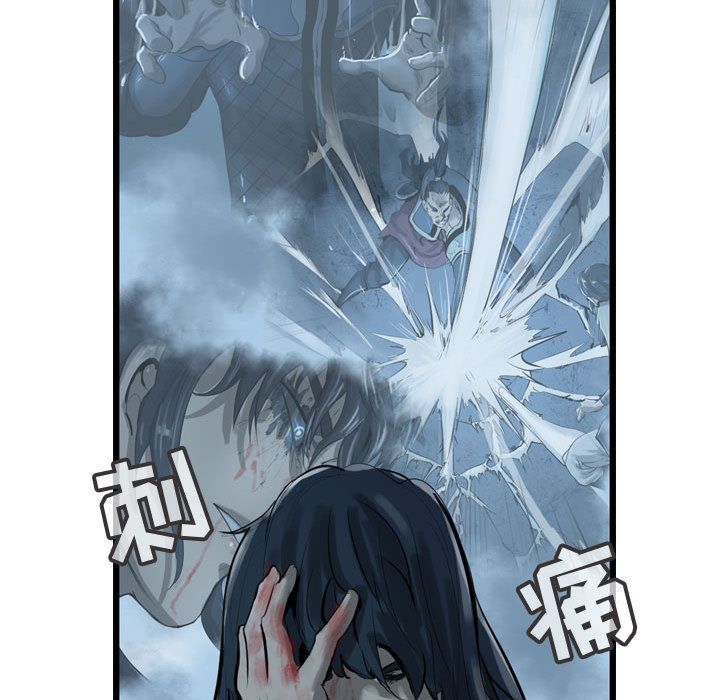 逍遥游[抖漫]韩漫全集-逍遥游-第 24 章无删减无遮挡章节图片 