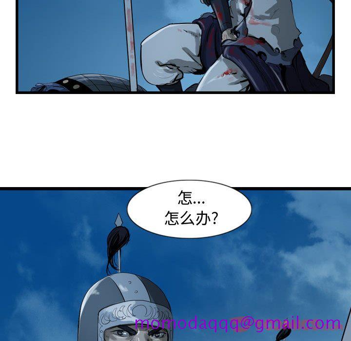 逍遥游[抖漫]韩漫全集-逍遥游-第 24 章无删减无遮挡章节图片 