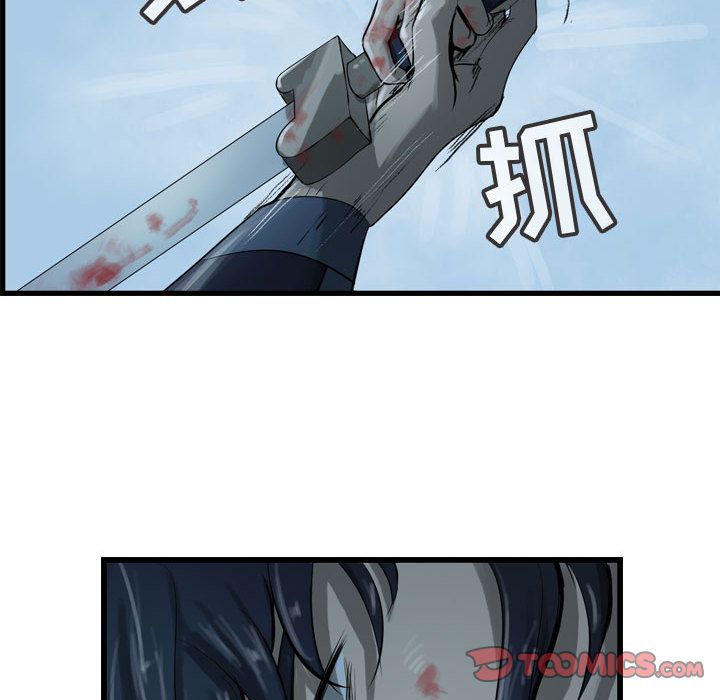 逍遥游[抖漫]韩漫全集-逍遥游-第 25 章无删减无遮挡章节图片 