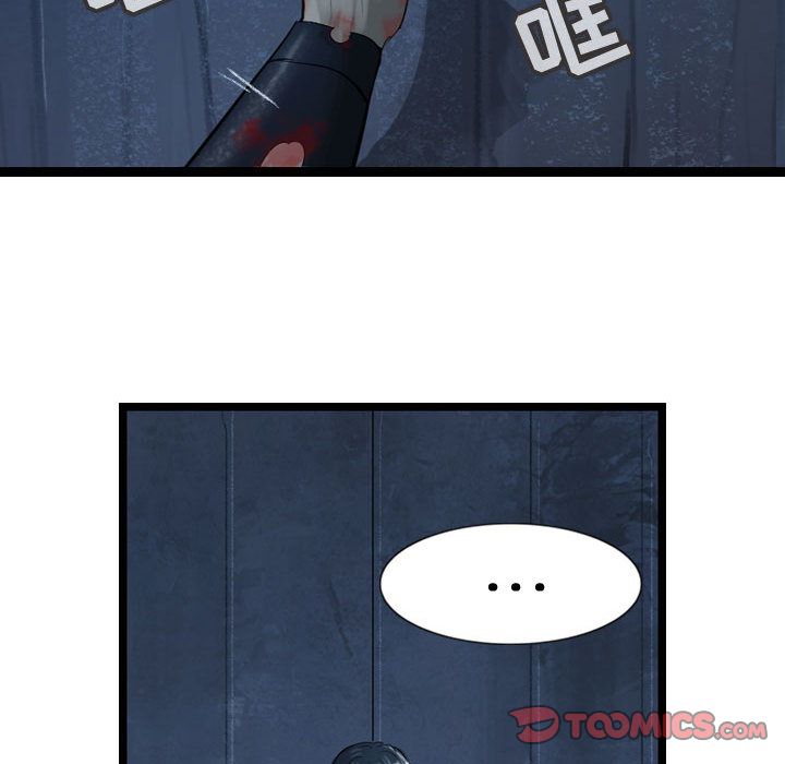 逍遥游[抖漫]韩漫全集-逍遥游-第 25 章无删减无遮挡章节图片 