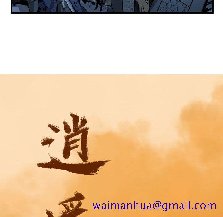 逍遥游[抖漫]韩漫全集-逍遥游-第 25 章无删减无遮挡章节图片 