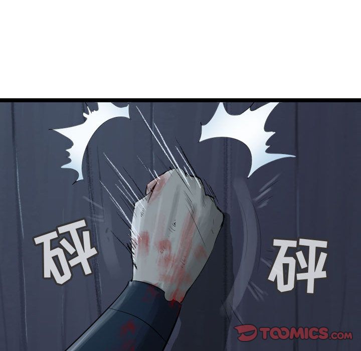 逍遥游[抖漫]韩漫全集-逍遥游-第 25 章无删减无遮挡章节图片 