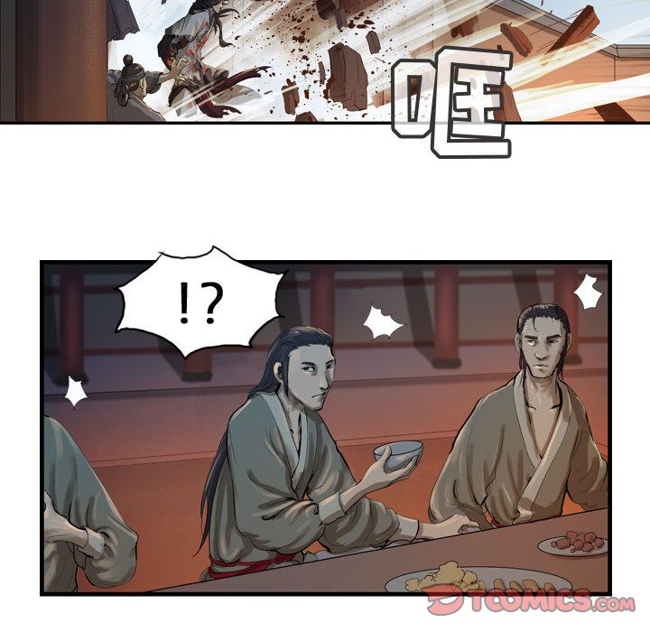 逍遥游[抖漫]韩漫全集-逍遥游-第 25 章无删减无遮挡章节图片 