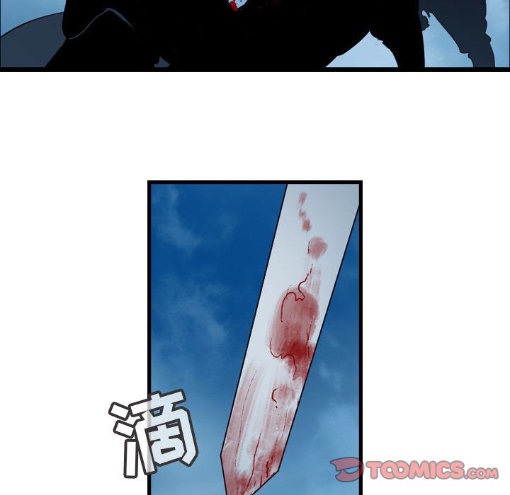 逍遥游[抖漫]韩漫全集-逍遥游-第 25 章无删减无遮挡章节图片 