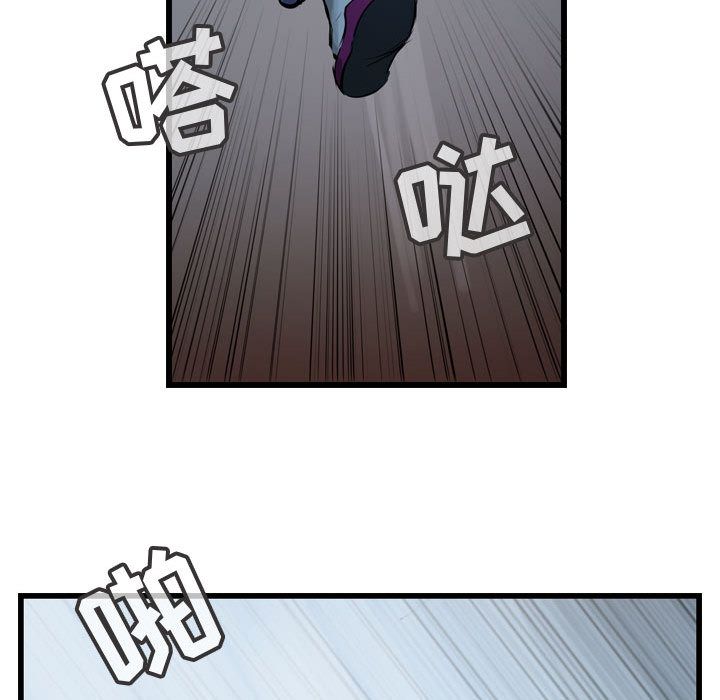 逍遥游[抖漫]韩漫全集-逍遥游-第 25 章无删减无遮挡章节图片 