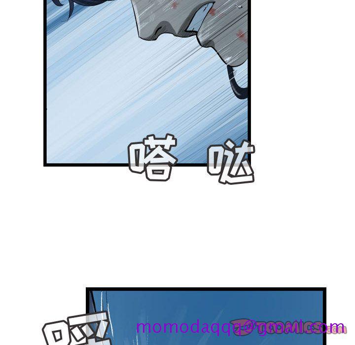 逍遥游[抖漫]韩漫全集-逍遥游-第 25 章无删减无遮挡章节图片 