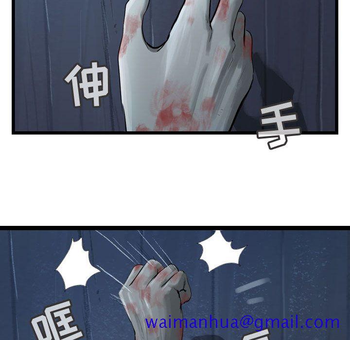 逍遥游[抖漫]韩漫全集-逍遥游-第 25 章无删减无遮挡章节图片 