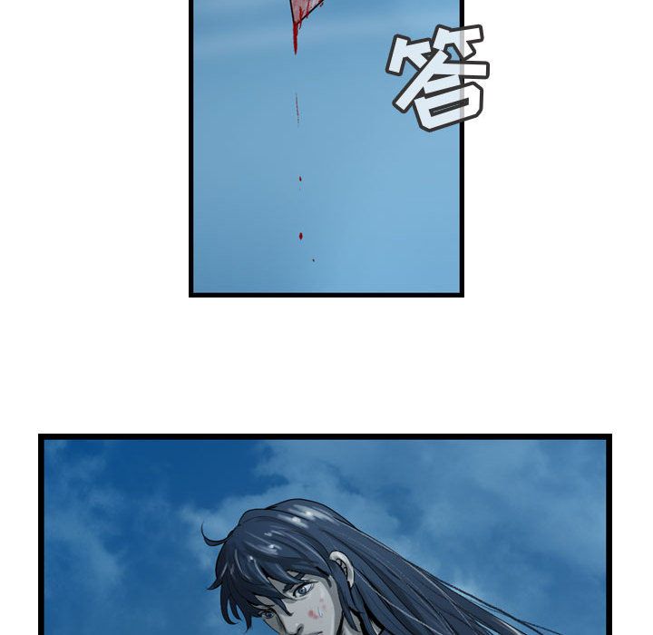 逍遥游[抖漫]韩漫全集-逍遥游-第 25 章无删减无遮挡章节图片 