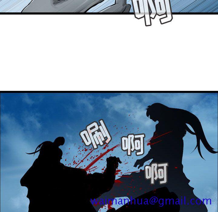 逍遥游[抖漫]韩漫全集-逍遥游-第 25 章无删减无遮挡章节图片 