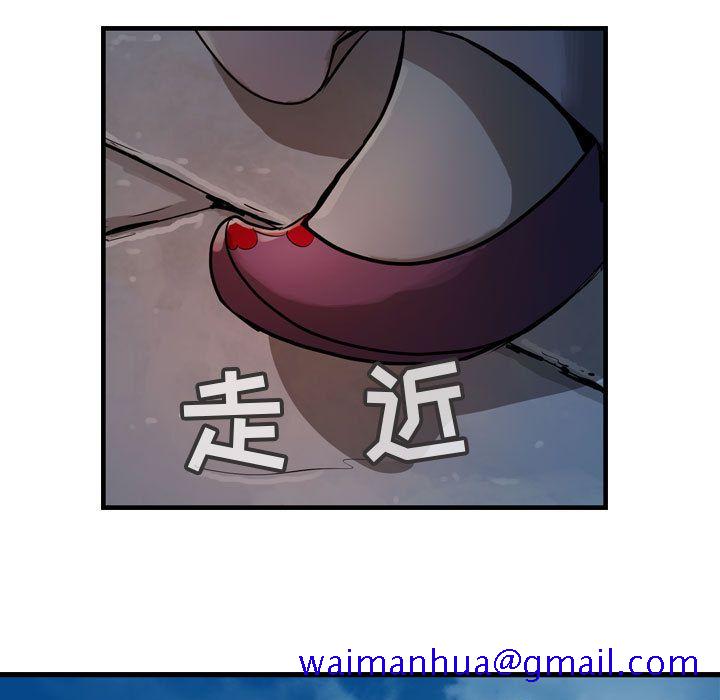 逍遥游[抖漫]韩漫全集-逍遥游-第 26 章无删减无遮挡章节图片 