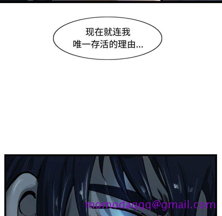 逍遥游[抖漫]韩漫全集-逍遥游-第 26 章无删减无遮挡章节图片 