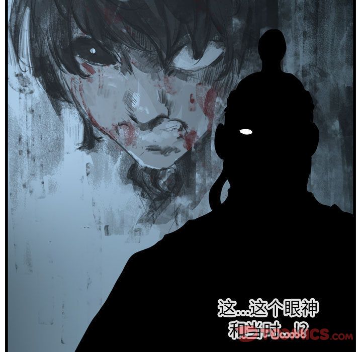 逍遥游[抖漫]韩漫全集-逍遥游-第 26 章无删减无遮挡章节图片 