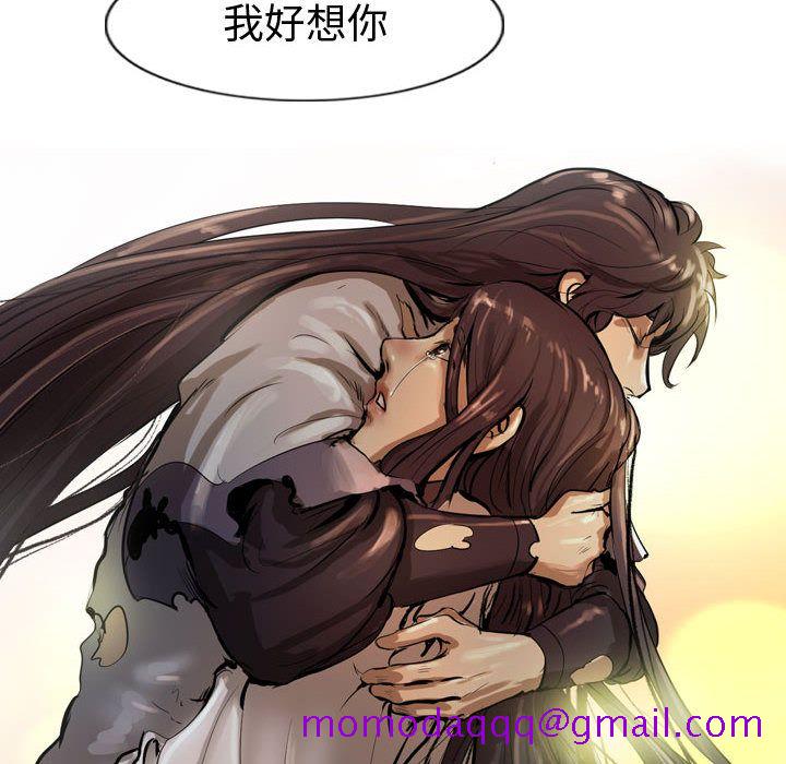 逍遥游[抖漫]韩漫全集-逍遥游-第 26 章无删减无遮挡章节图片 