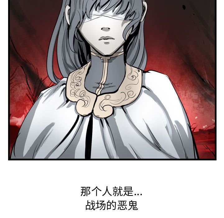 逍遥游[抖漫]韩漫全集-逍遥游-第 27 章无删减无遮挡章节图片 