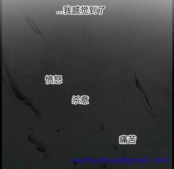逍遥游[抖漫]韩漫全集-逍遥游-第 27 章无删减无遮挡章节图片 