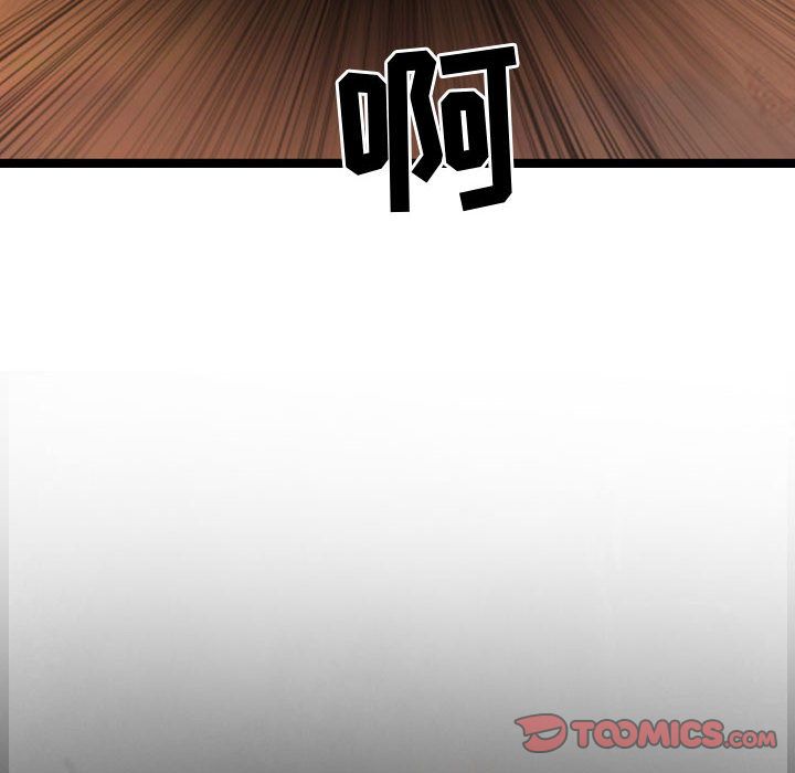 逍遥游[抖漫]韩漫全集-逍遥游-第 27 章无删减无遮挡章节图片 