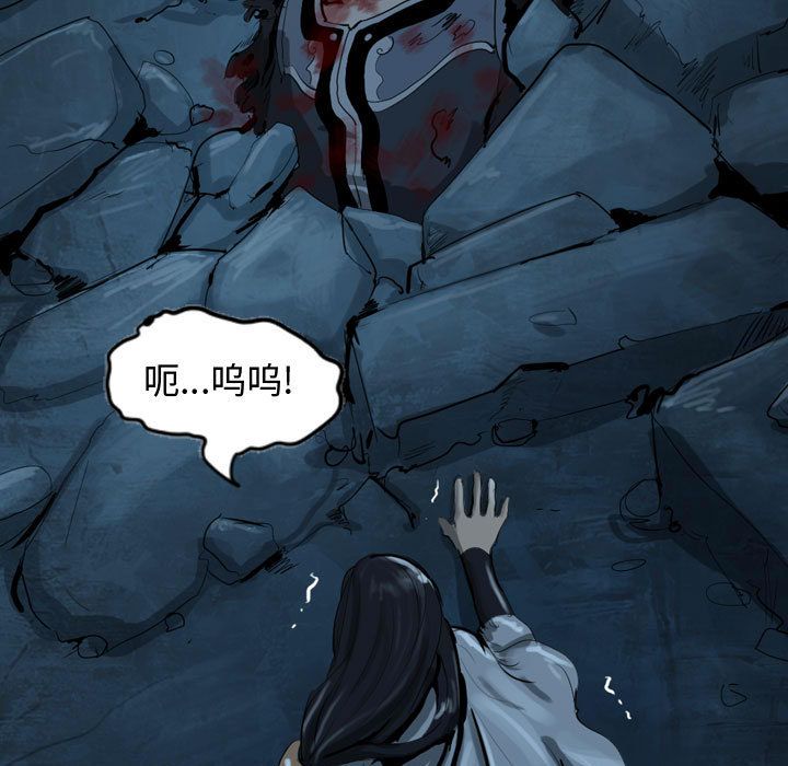 逍遥游[抖漫]韩漫全集-逍遥游-第 27 章无删减无遮挡章节图片 