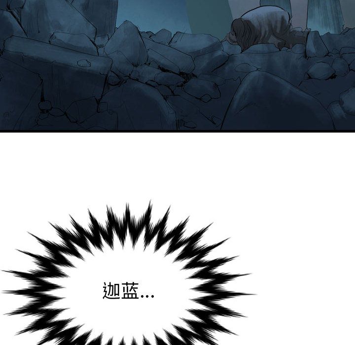 逍遥游[抖漫]韩漫全集-逍遥游-第 27 章无删减无遮挡章节图片 