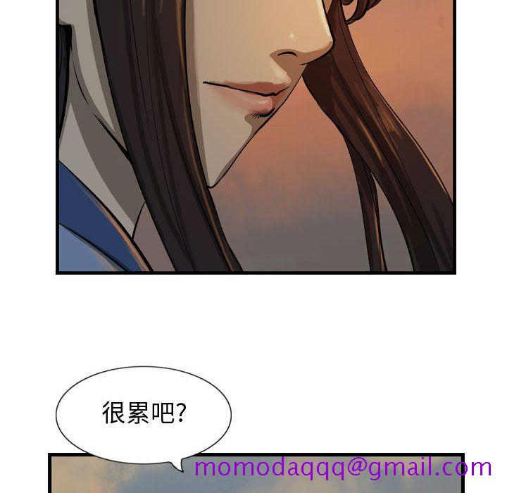 逍遥游[抖漫]韩漫全集-逍遥游-第 27 章无删减无遮挡章节图片 