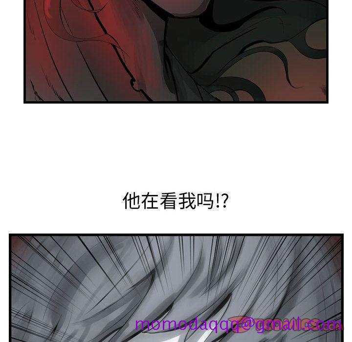 逍遥游[抖漫]韩漫全集-逍遥游-第 27 章无删减无遮挡章节图片 
