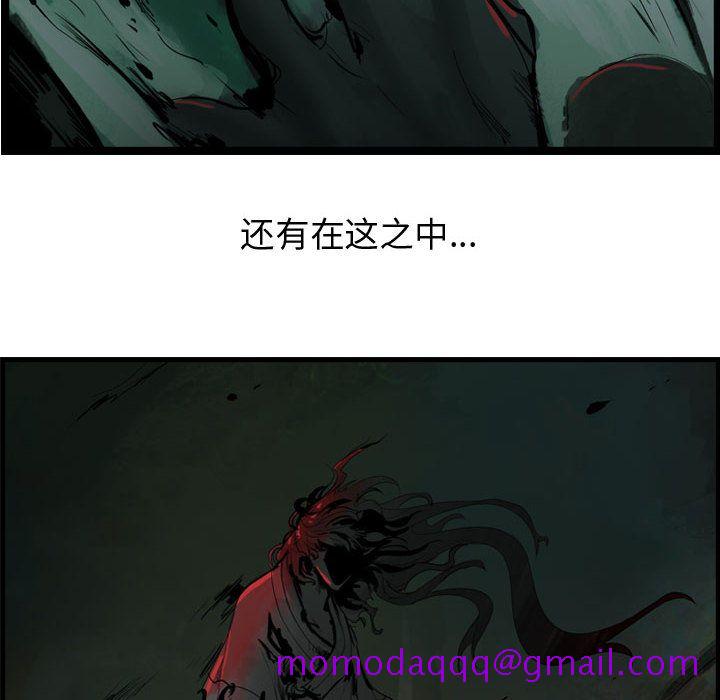 逍遥游[抖漫]韩漫全集-逍遥游-第 27 章无删减无遮挡章节图片 