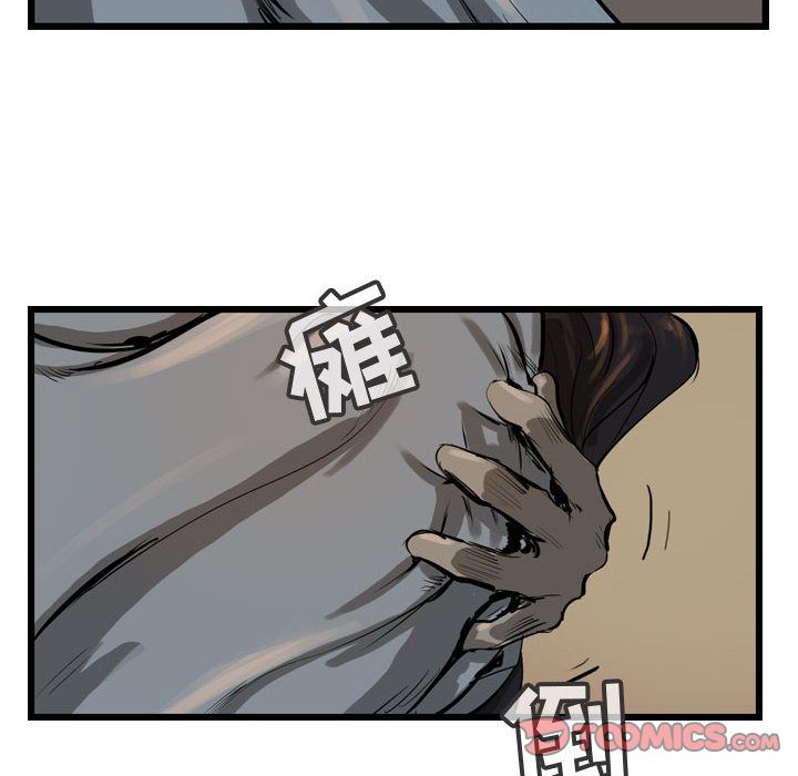 逍遥游[抖漫]韩漫全集-逍遥游-第 27 章无删减无遮挡章节图片 
