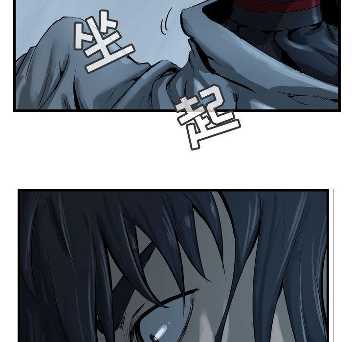 逍遥游[抖漫]韩漫全集-逍遥游-第 28 章无删减无遮挡章节图片 