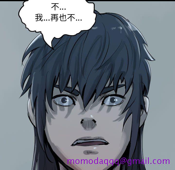 逍遥游[抖漫]韩漫全集-逍遥游-第 28 章无删减无遮挡章节图片 