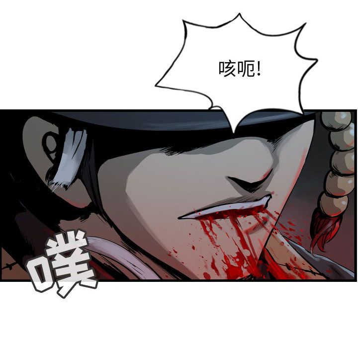 逍遥游[抖漫]韩漫全集-逍遥游-第 28 章无删减无遮挡章节图片 