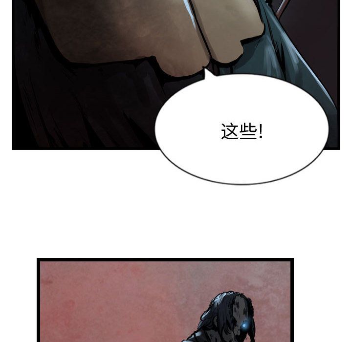 逍遥游[抖漫]韩漫全集-逍遥游-第 28 章无删减无遮挡章节图片 