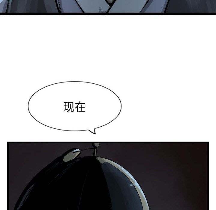 逍遥游[抖漫]韩漫全集-逍遥游-第 28 章无删减无遮挡章节图片 