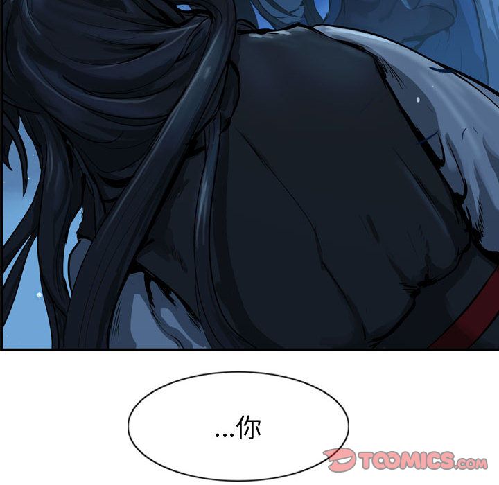逍遥游[抖漫]韩漫全集-逍遥游-第 28 章无删减无遮挡章节图片 