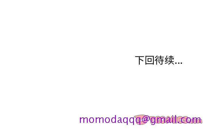 逍遥游[抖漫]韩漫全集-逍遥游-第 28 章无删减无遮挡章节图片 