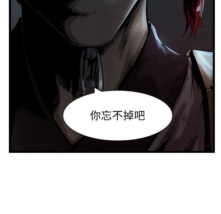 逍遥游[抖漫]韩漫全集-逍遥游-第 28 章无删减无遮挡章节图片 